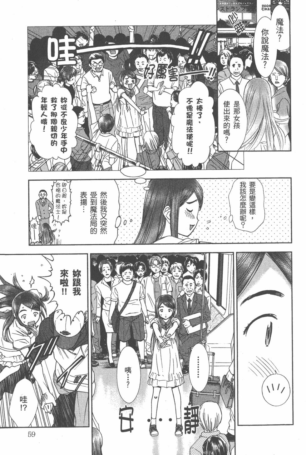 第60页