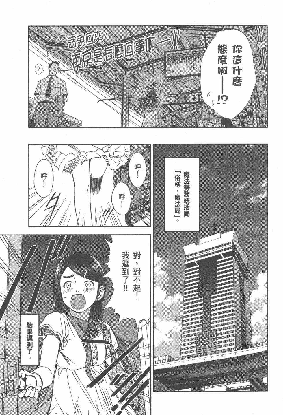 第64页