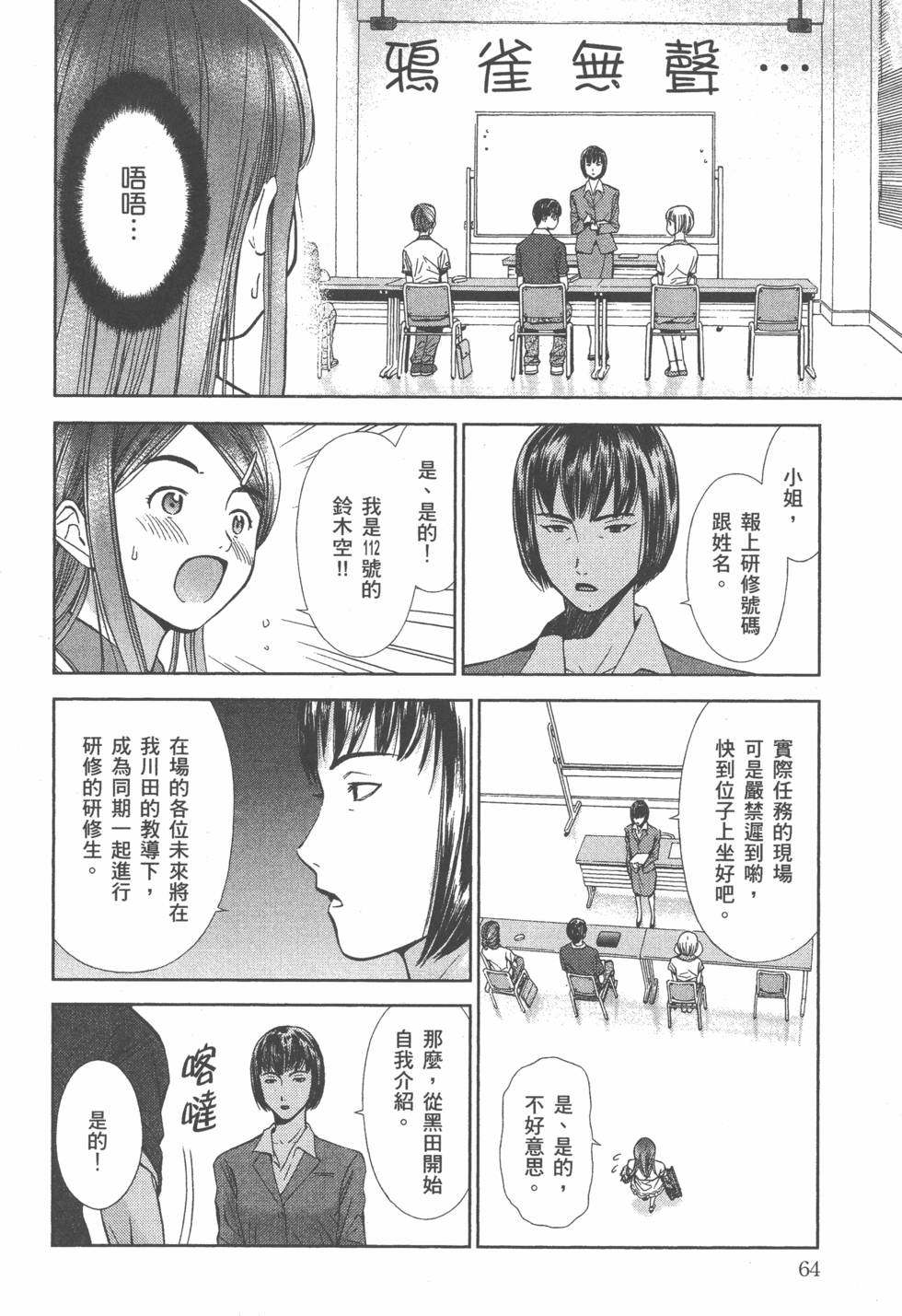 第65页