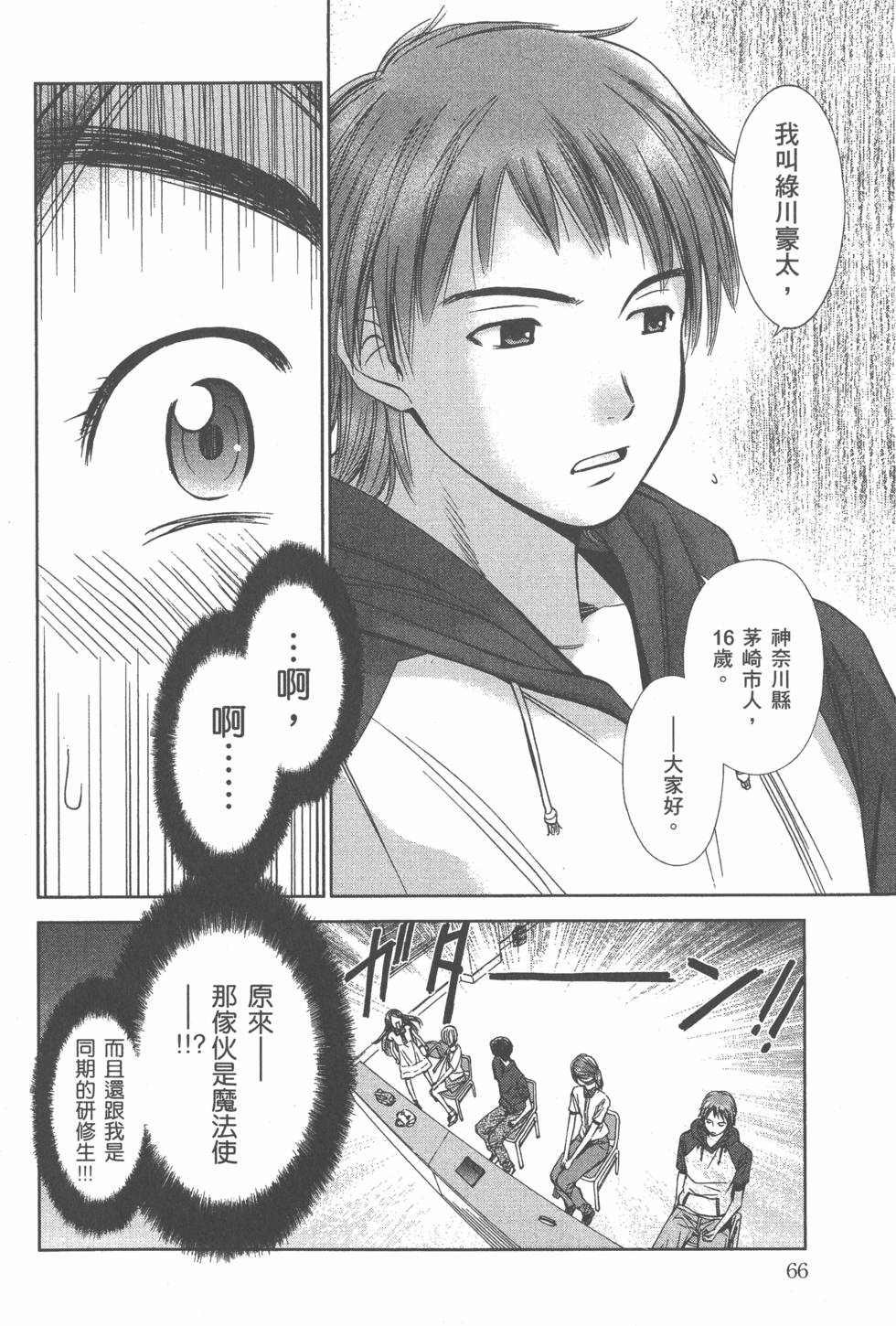 第67页