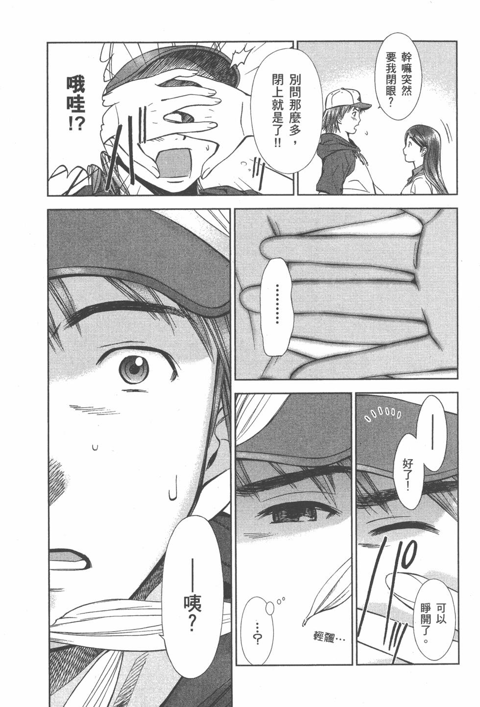 第78页