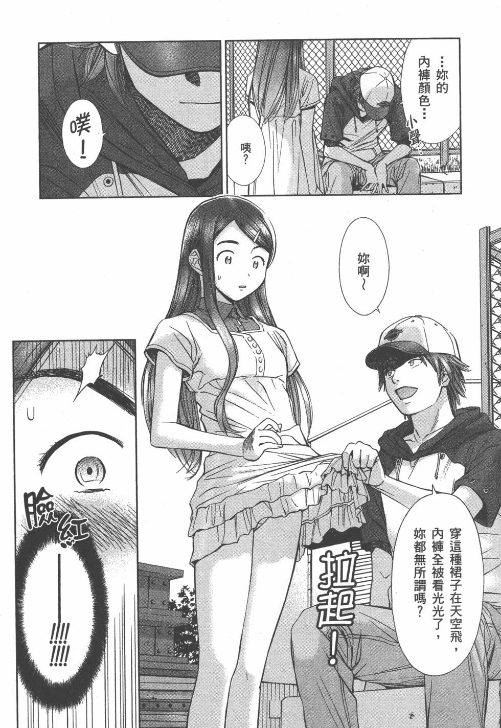 第82页