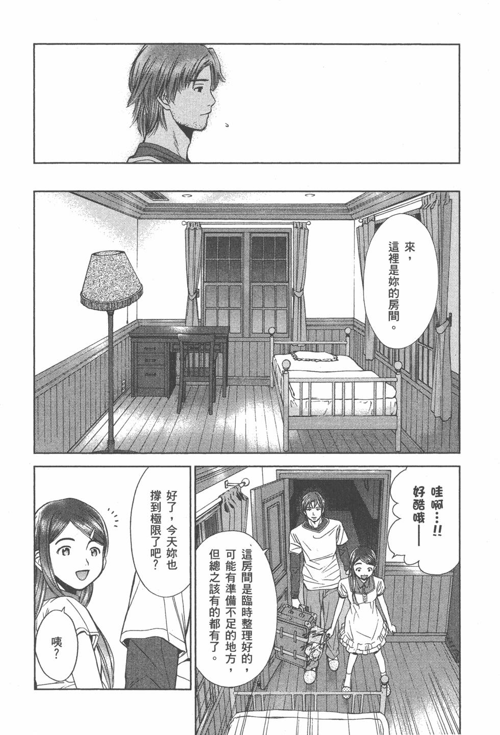 第87页