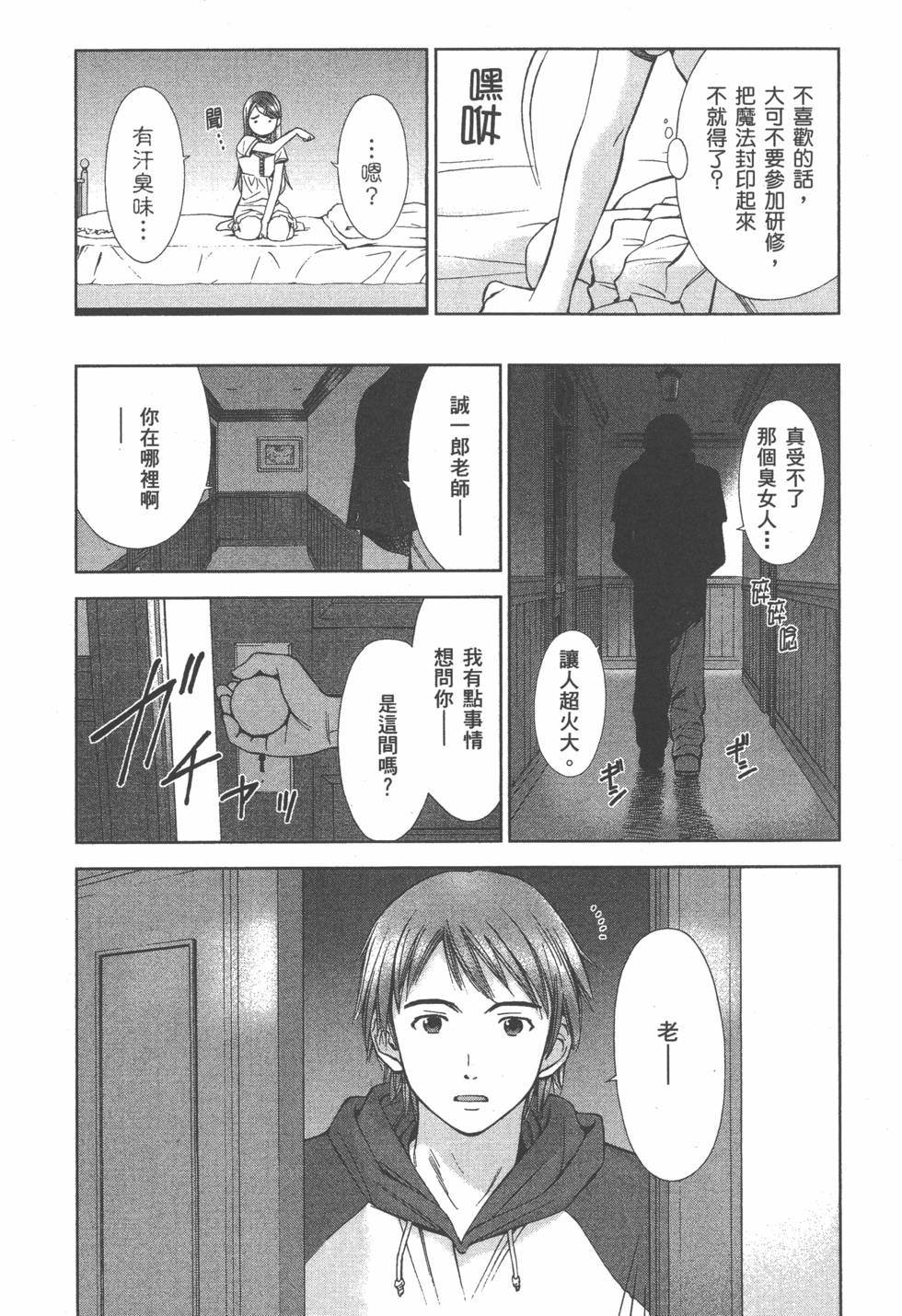 第90页