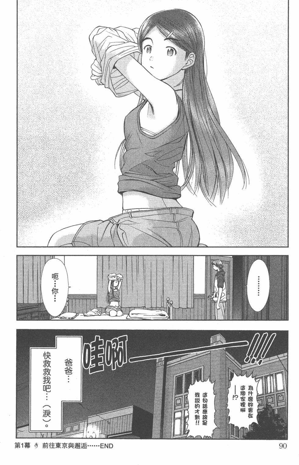 第91页
