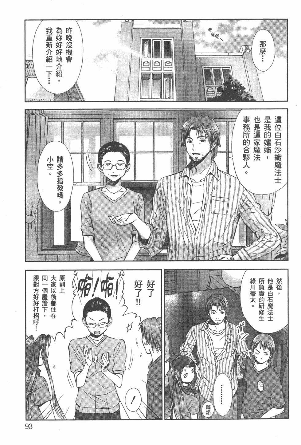 第94页