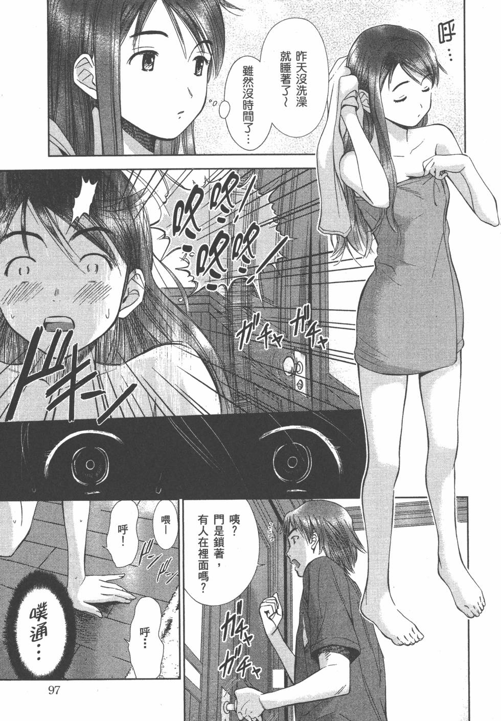 第98页