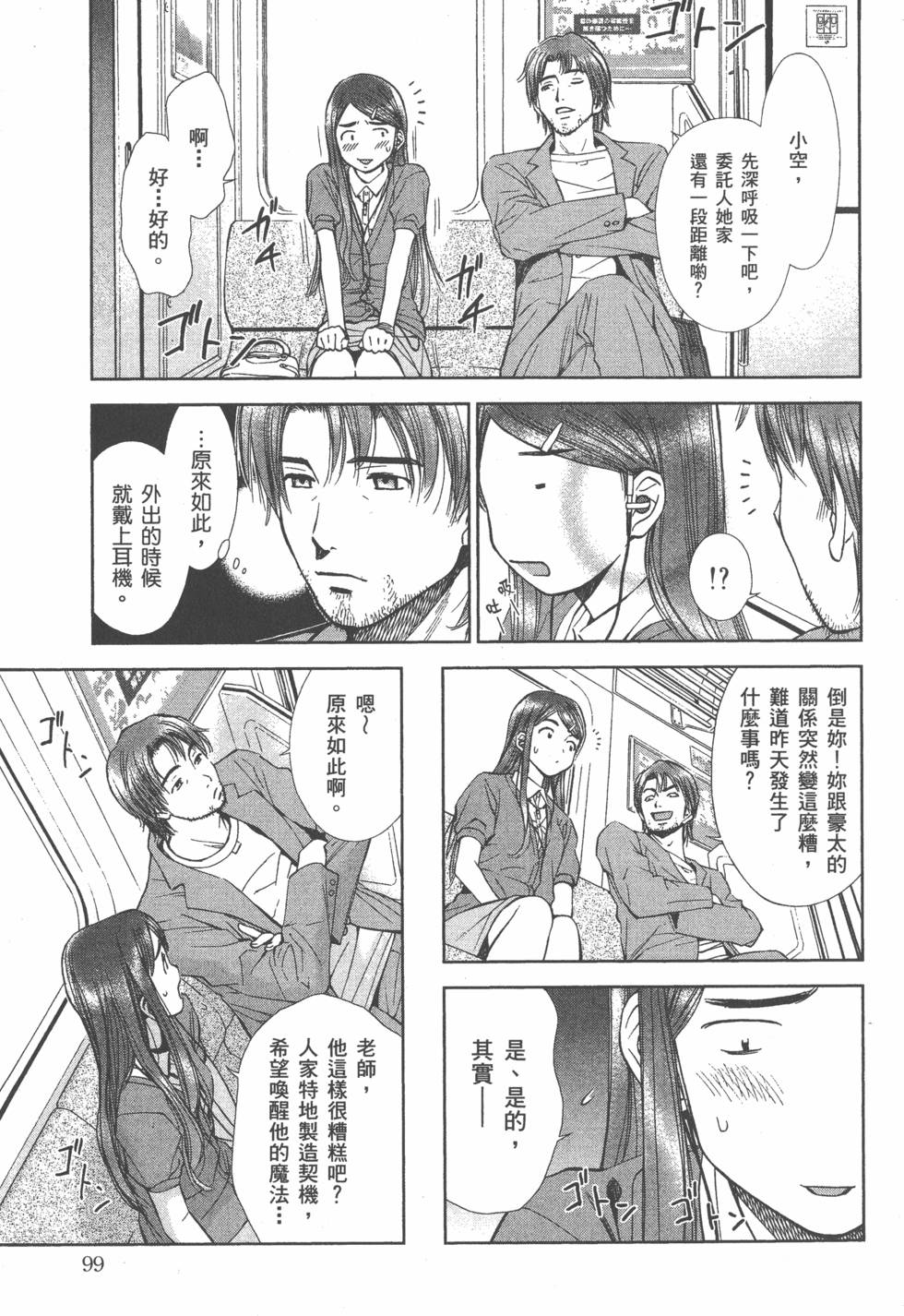 第100页