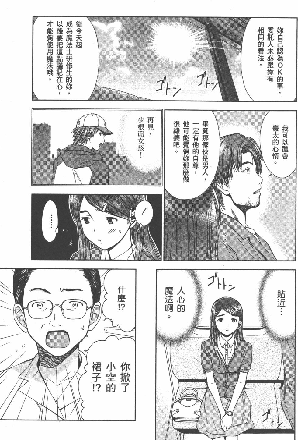 第102页