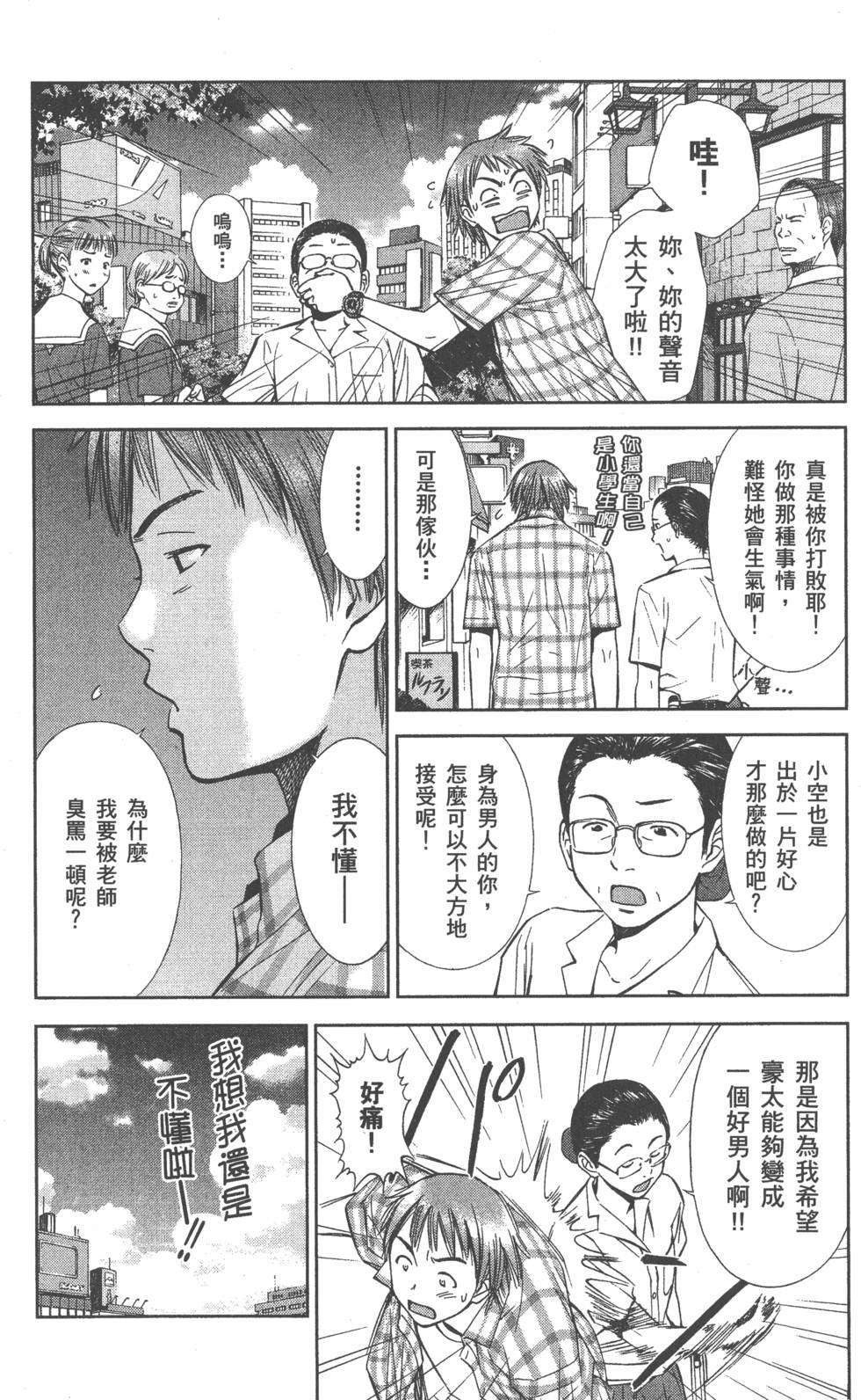 第103页