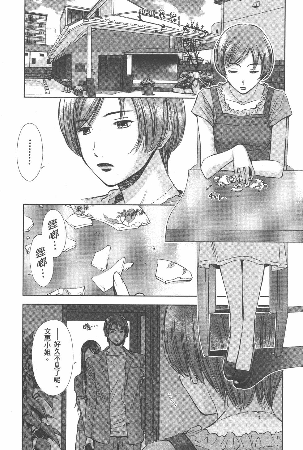 第104页