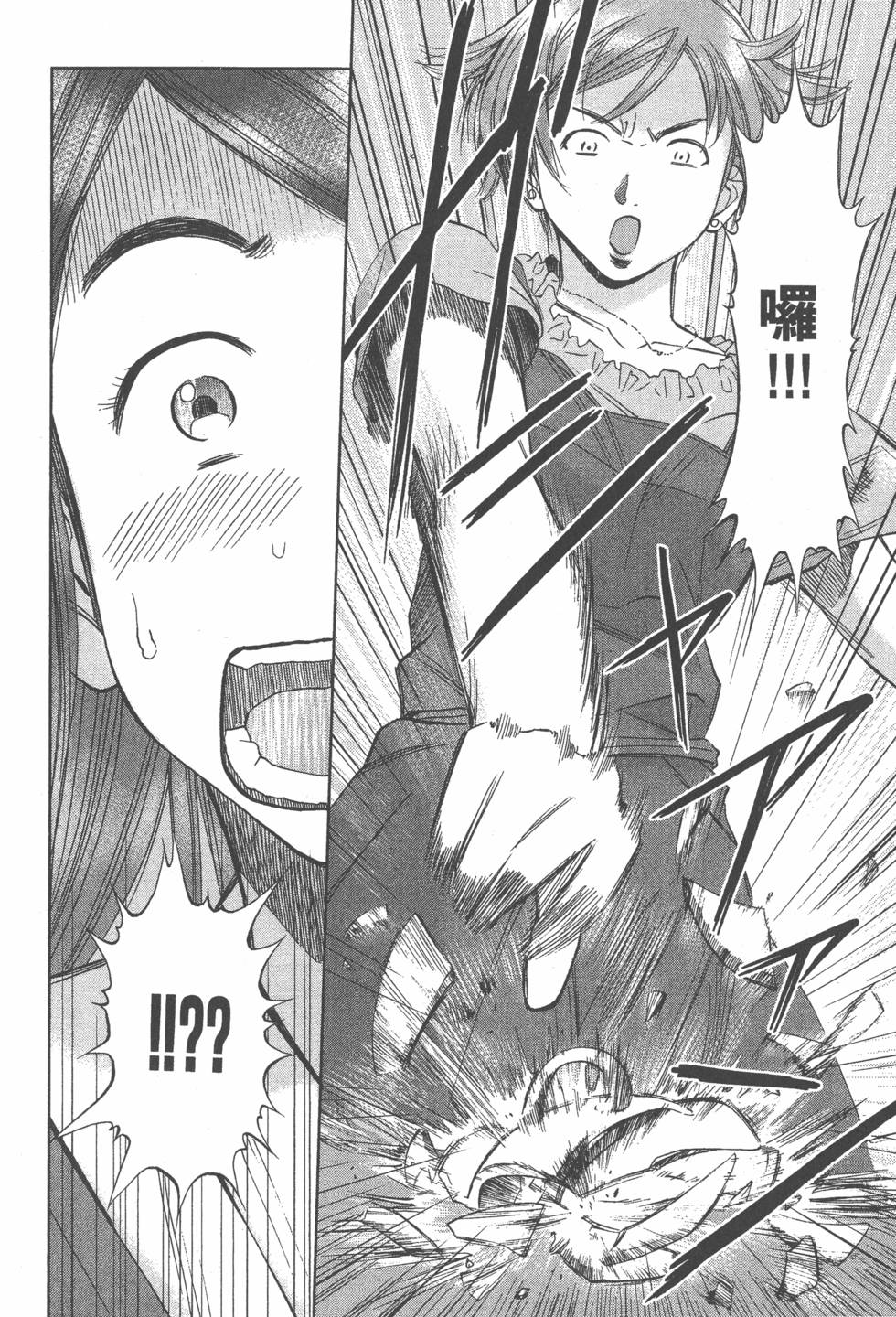 第111页