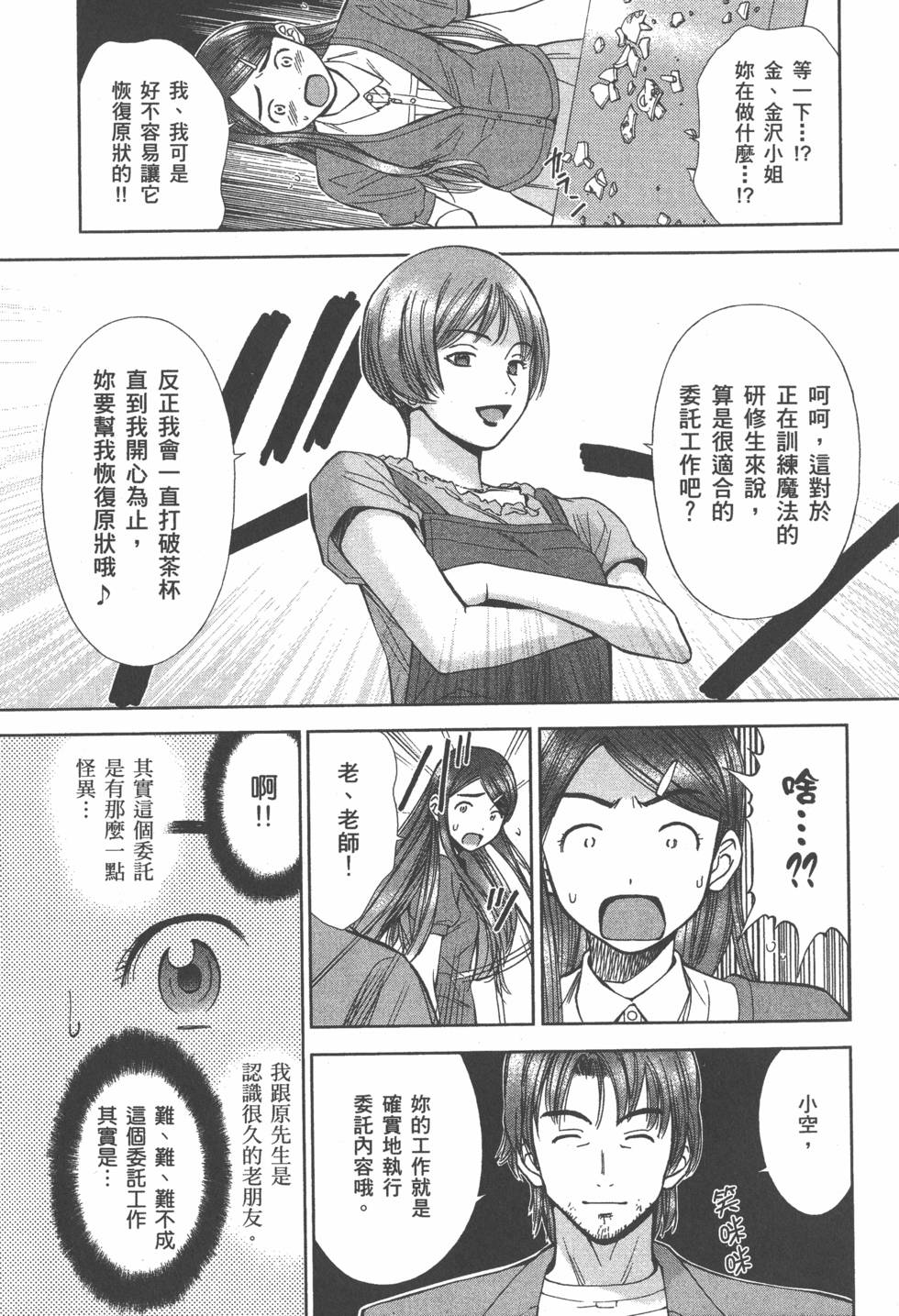 第112页