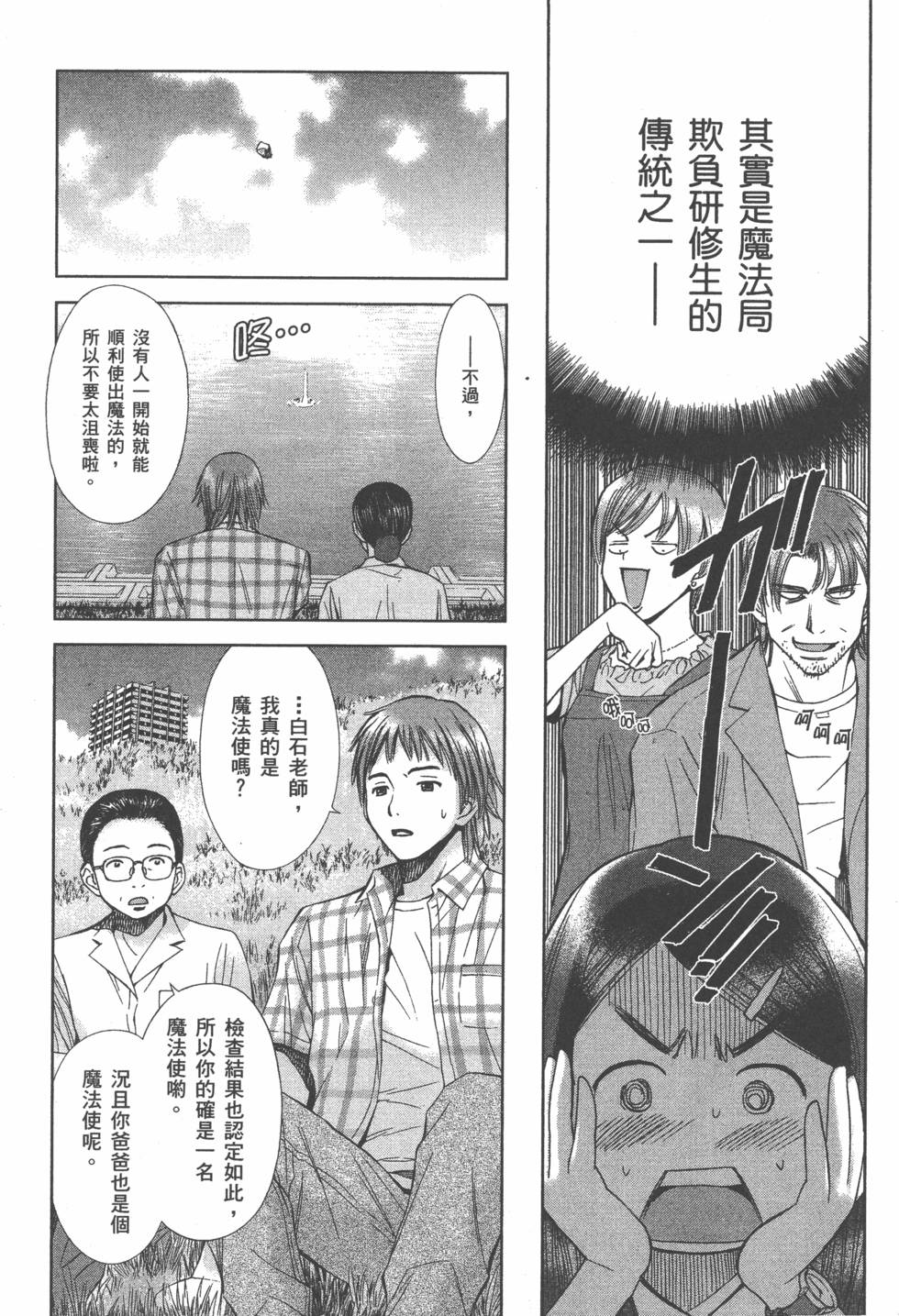第113页