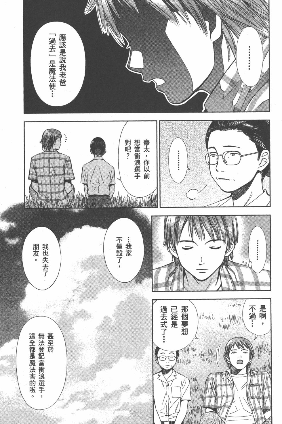 第114页