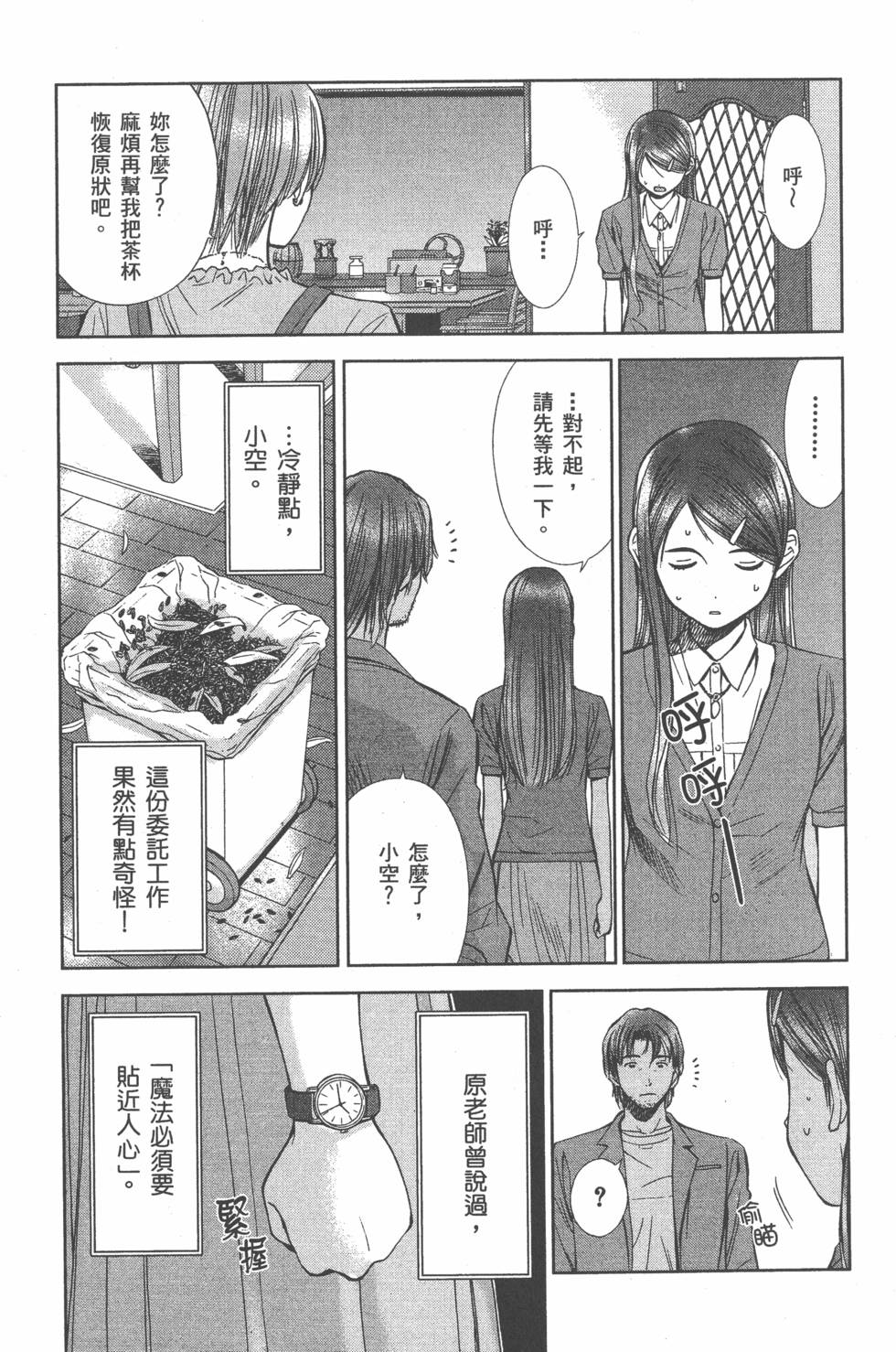 第116页