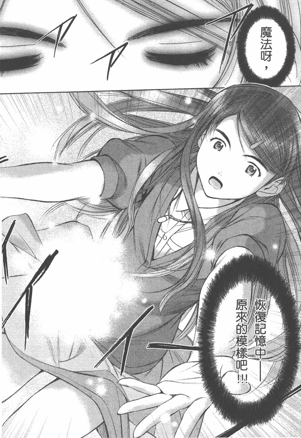 第123页