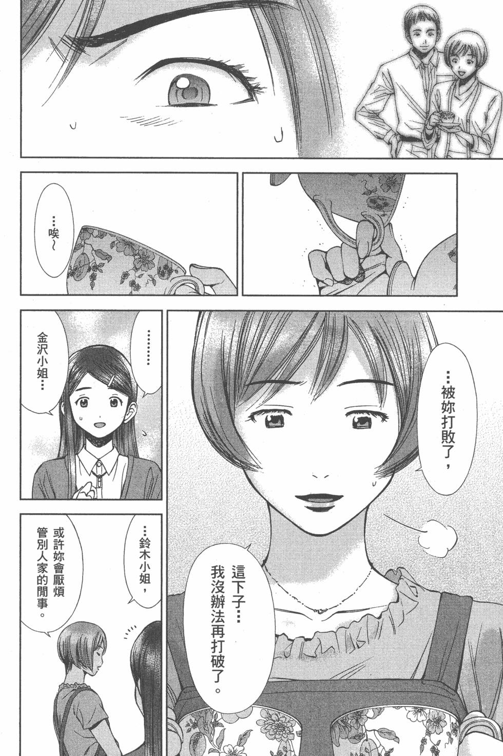 第127页
