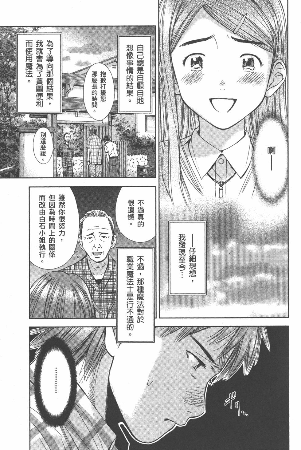 第130页