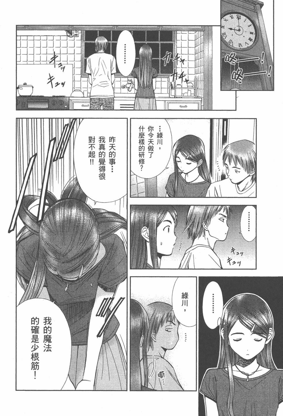 第131页