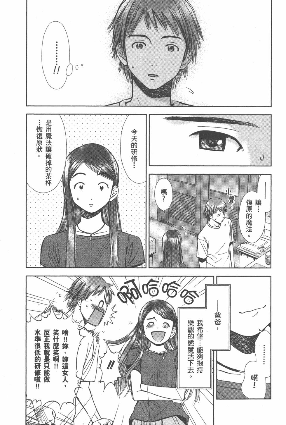 第132页