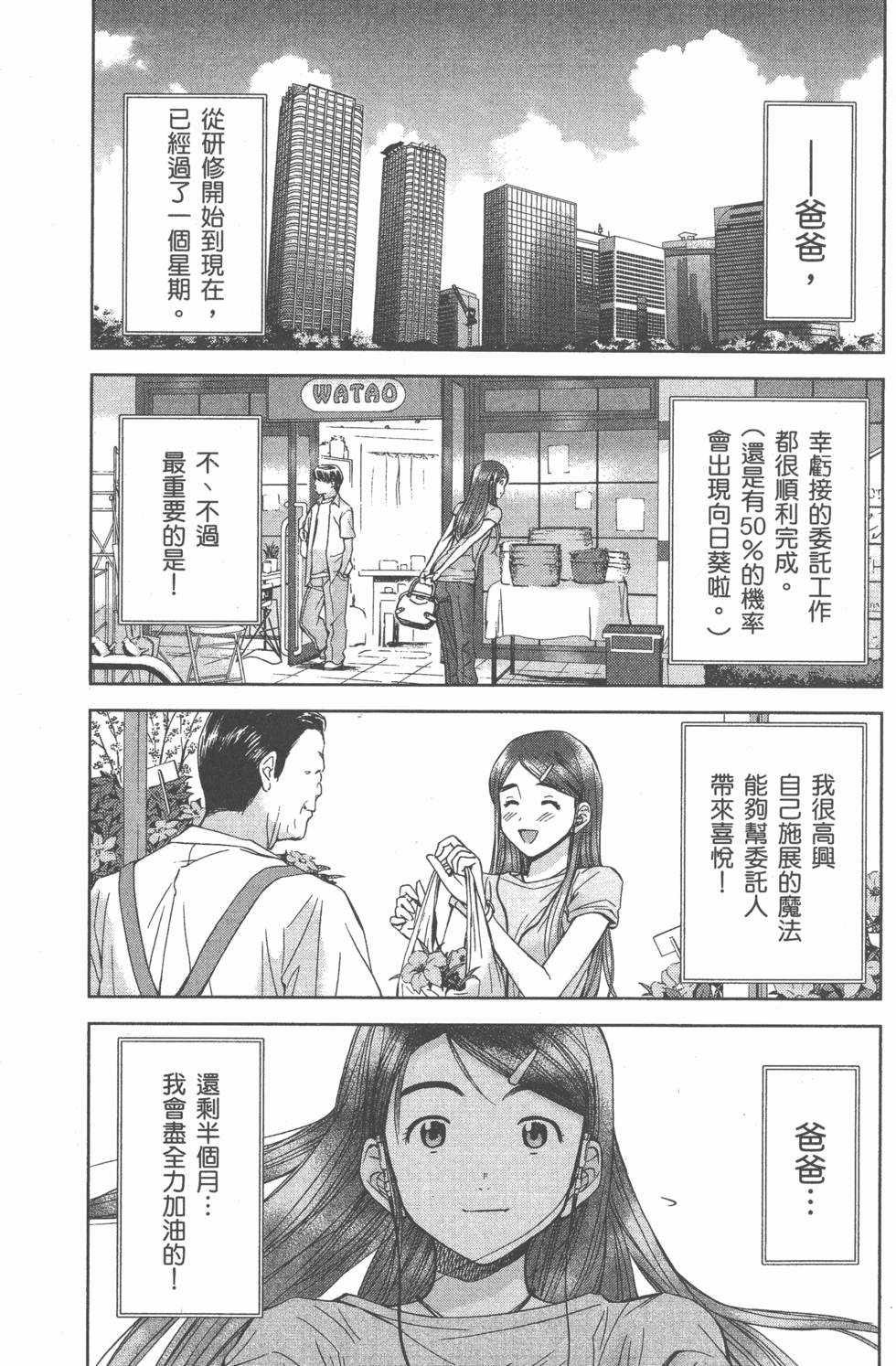第136页