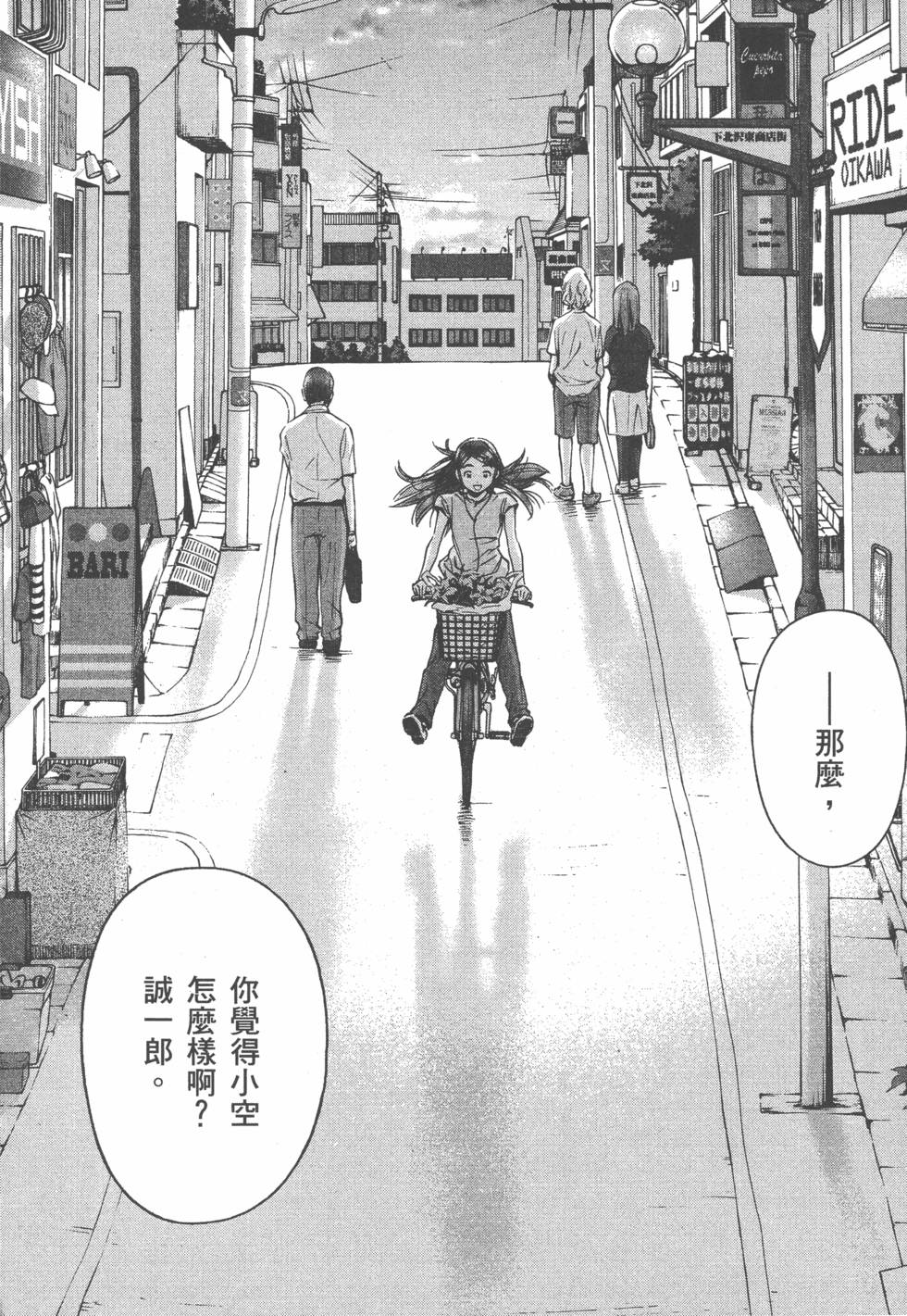 第137页