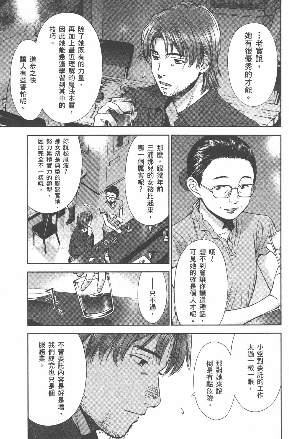 第138页
