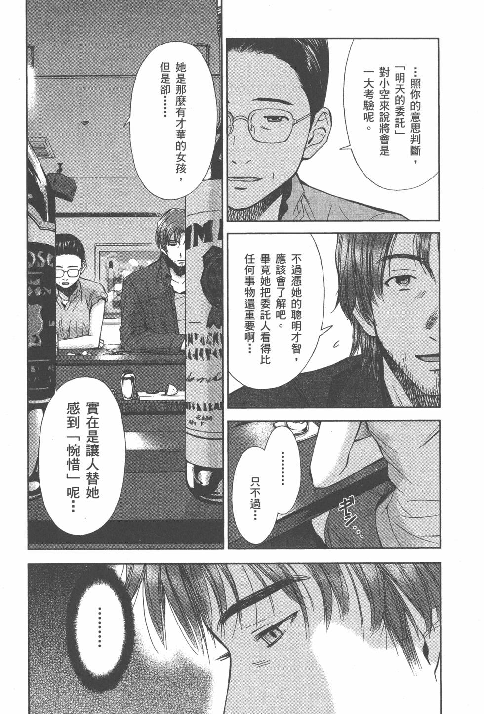 第139页