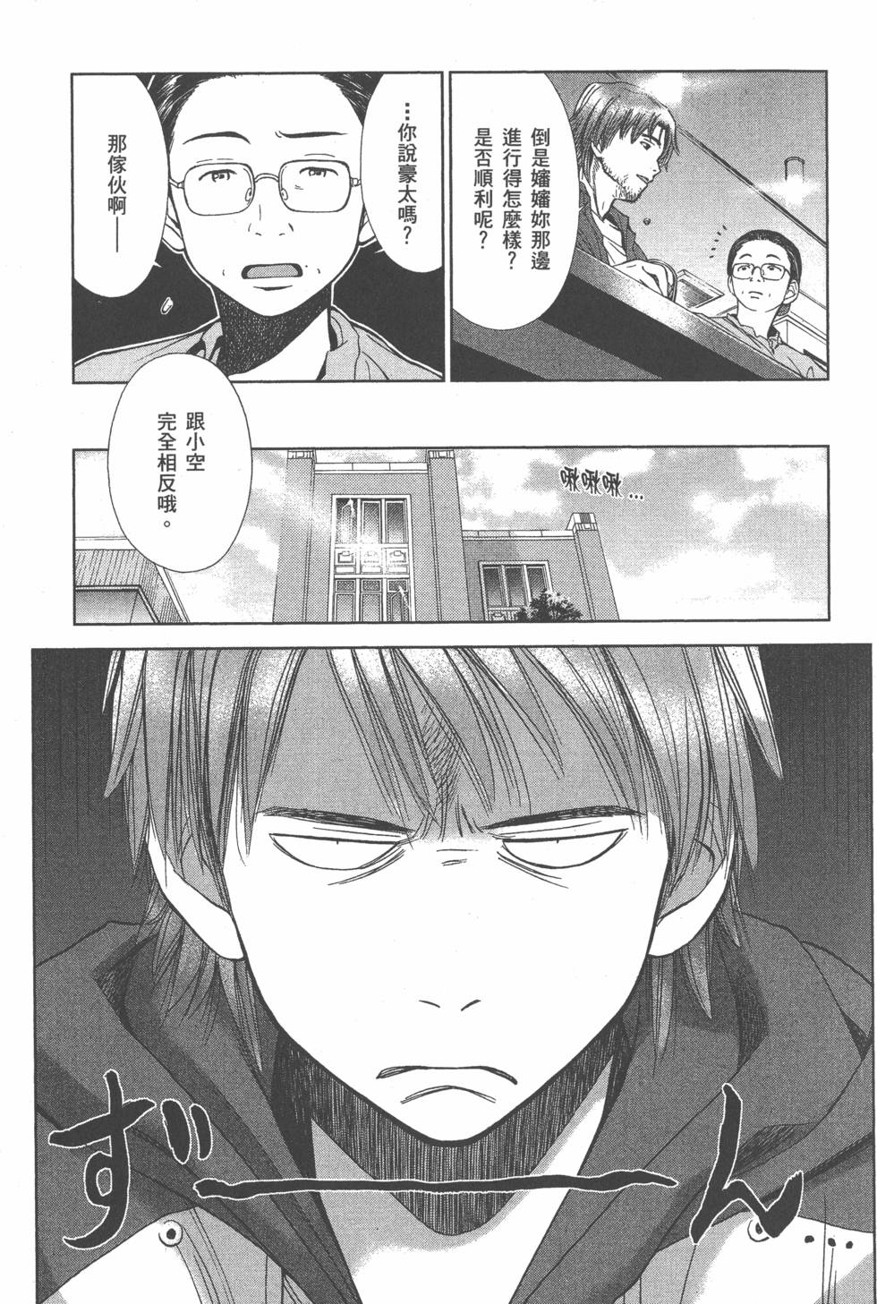 第140页