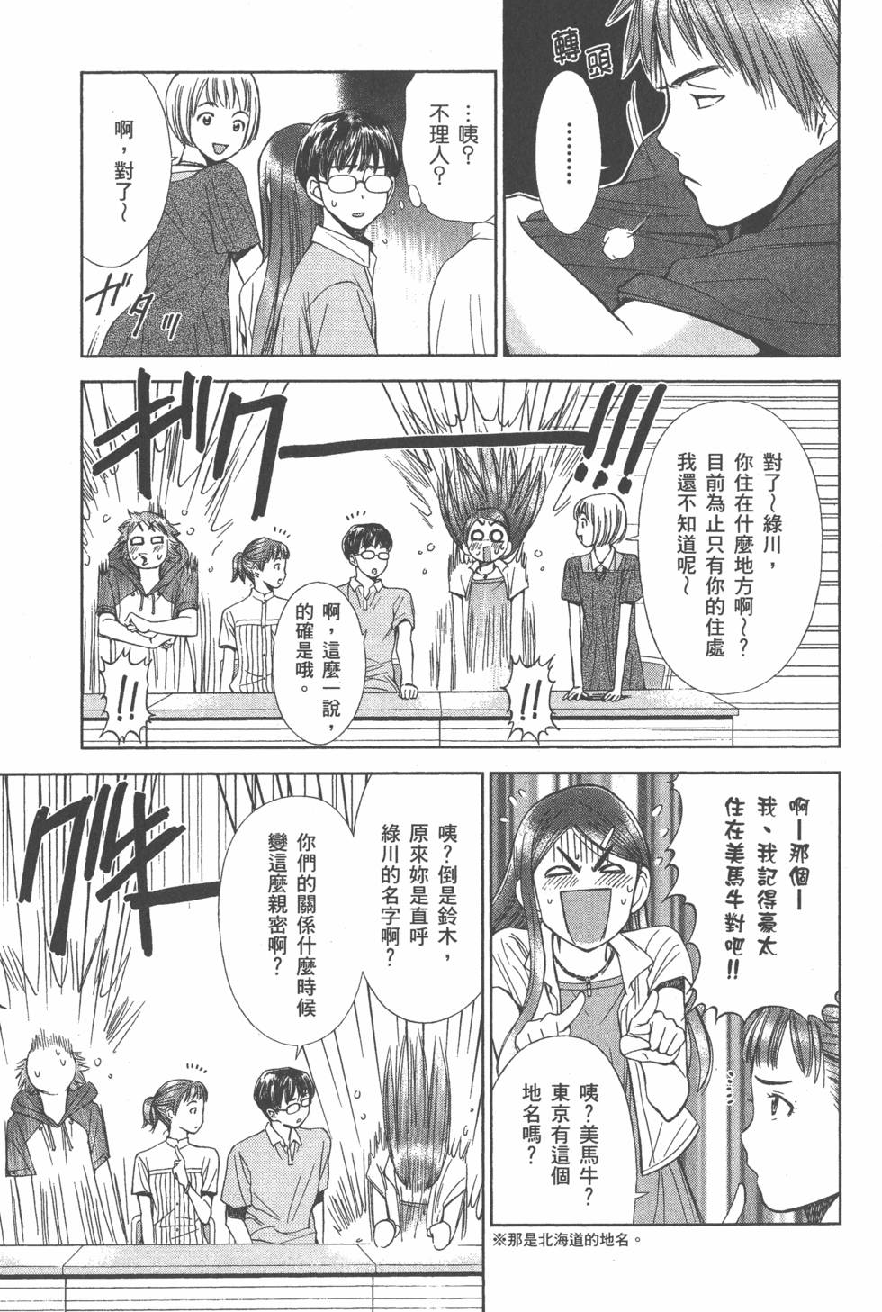 第144页
