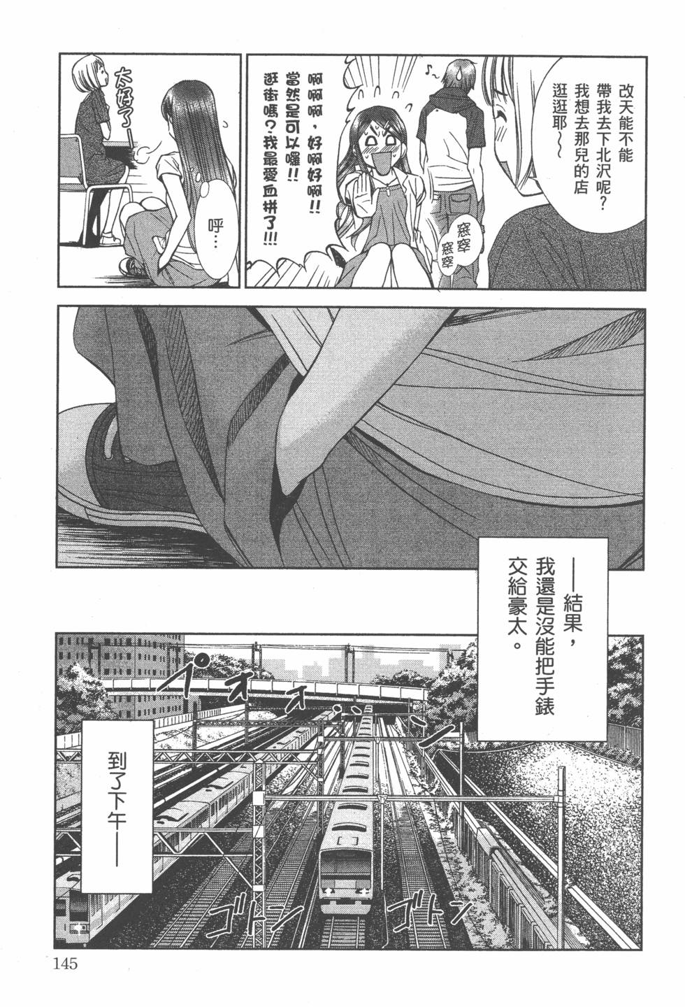 第146页
