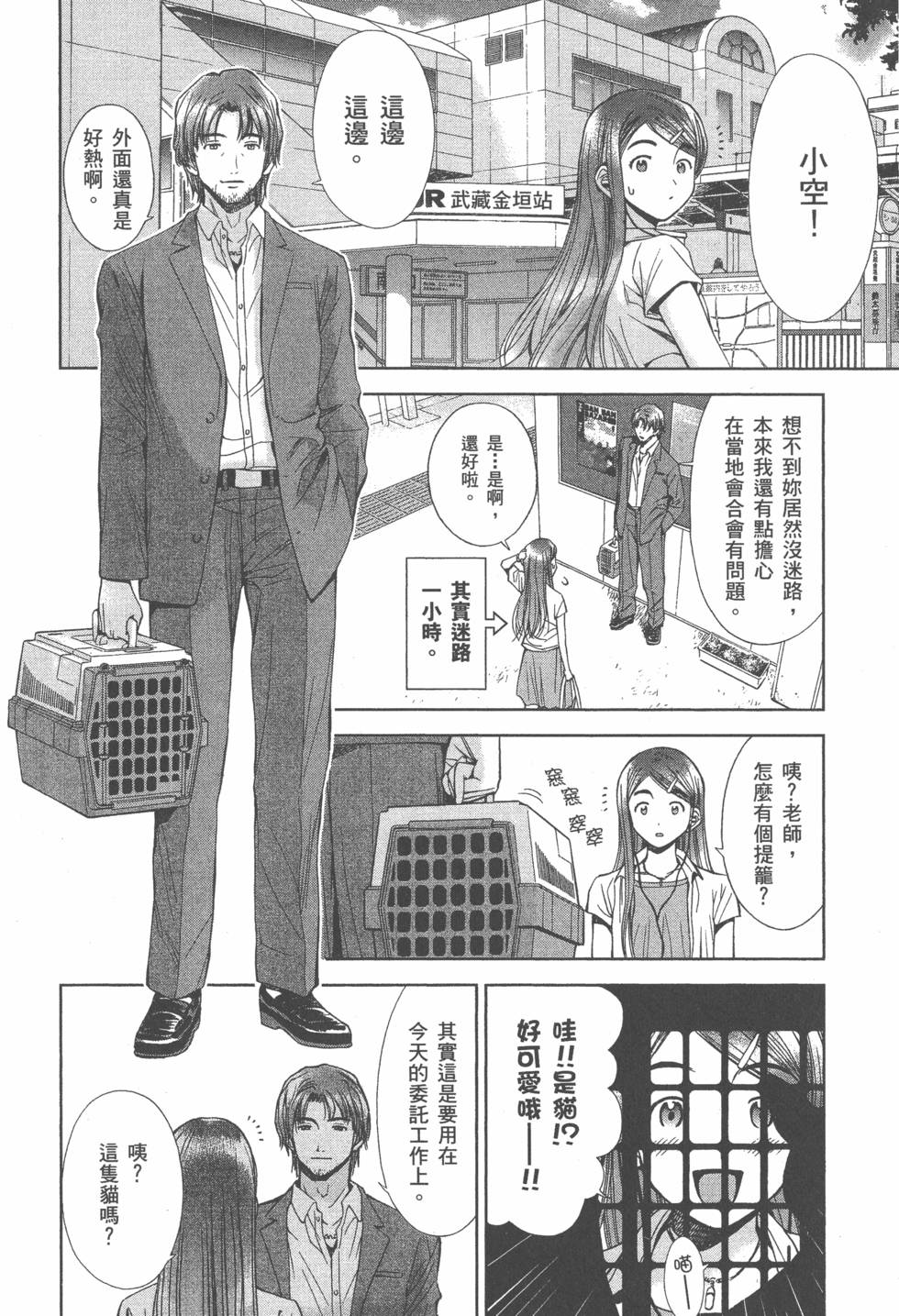 第147页