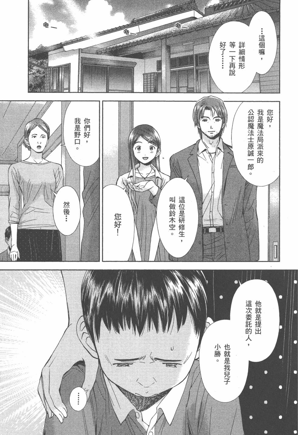 第148页