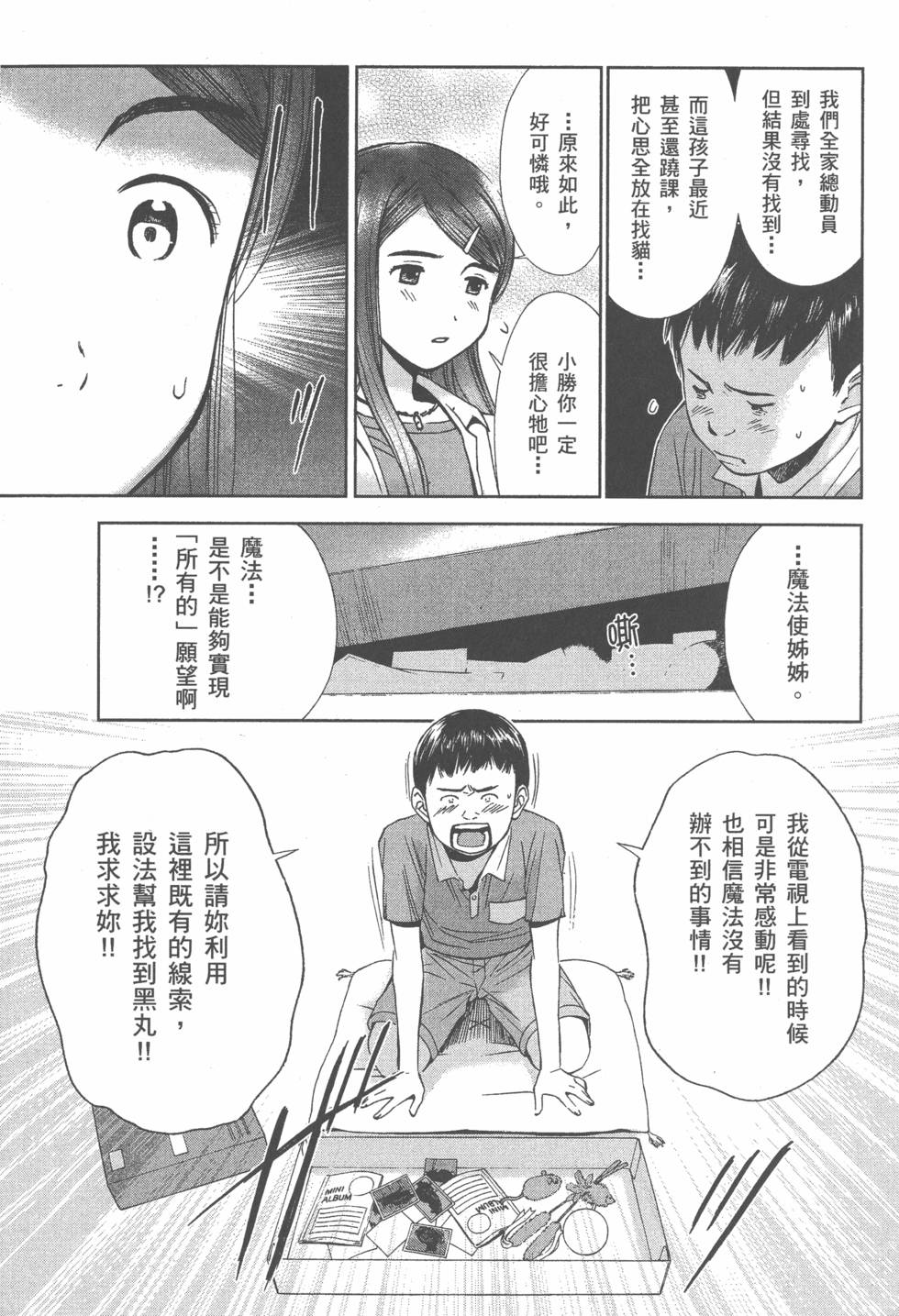第150页