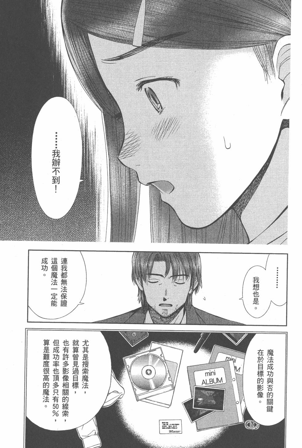 第152页
