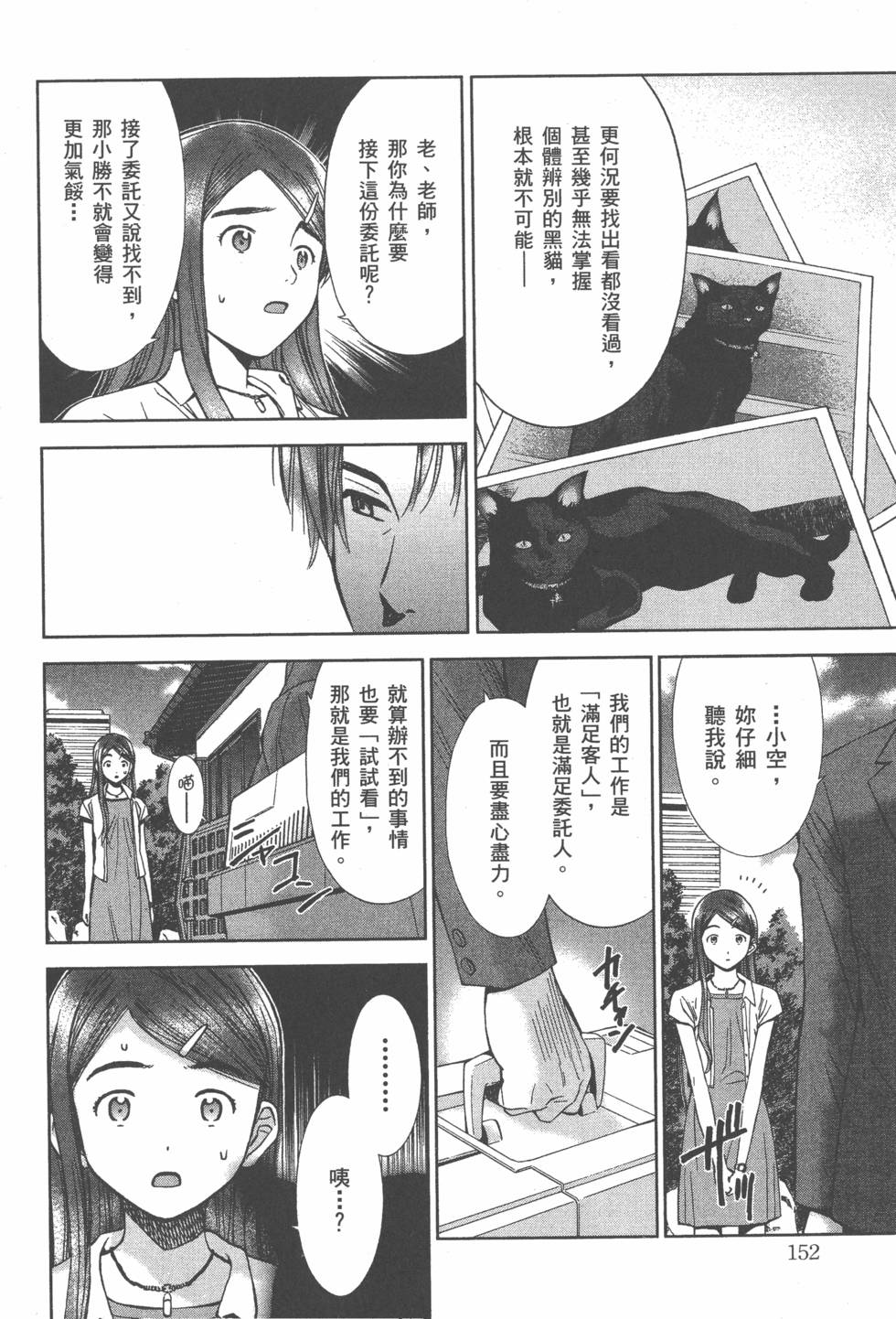 第153页
