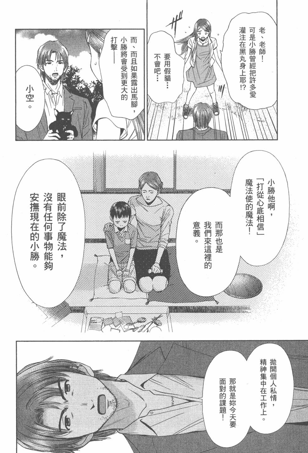 第155页
