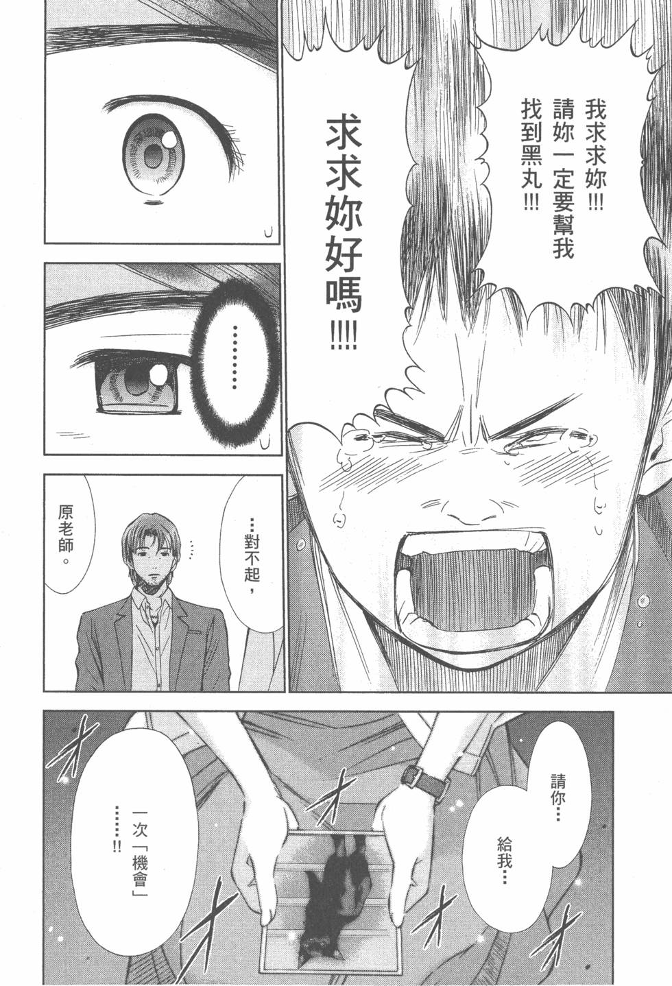 第159页