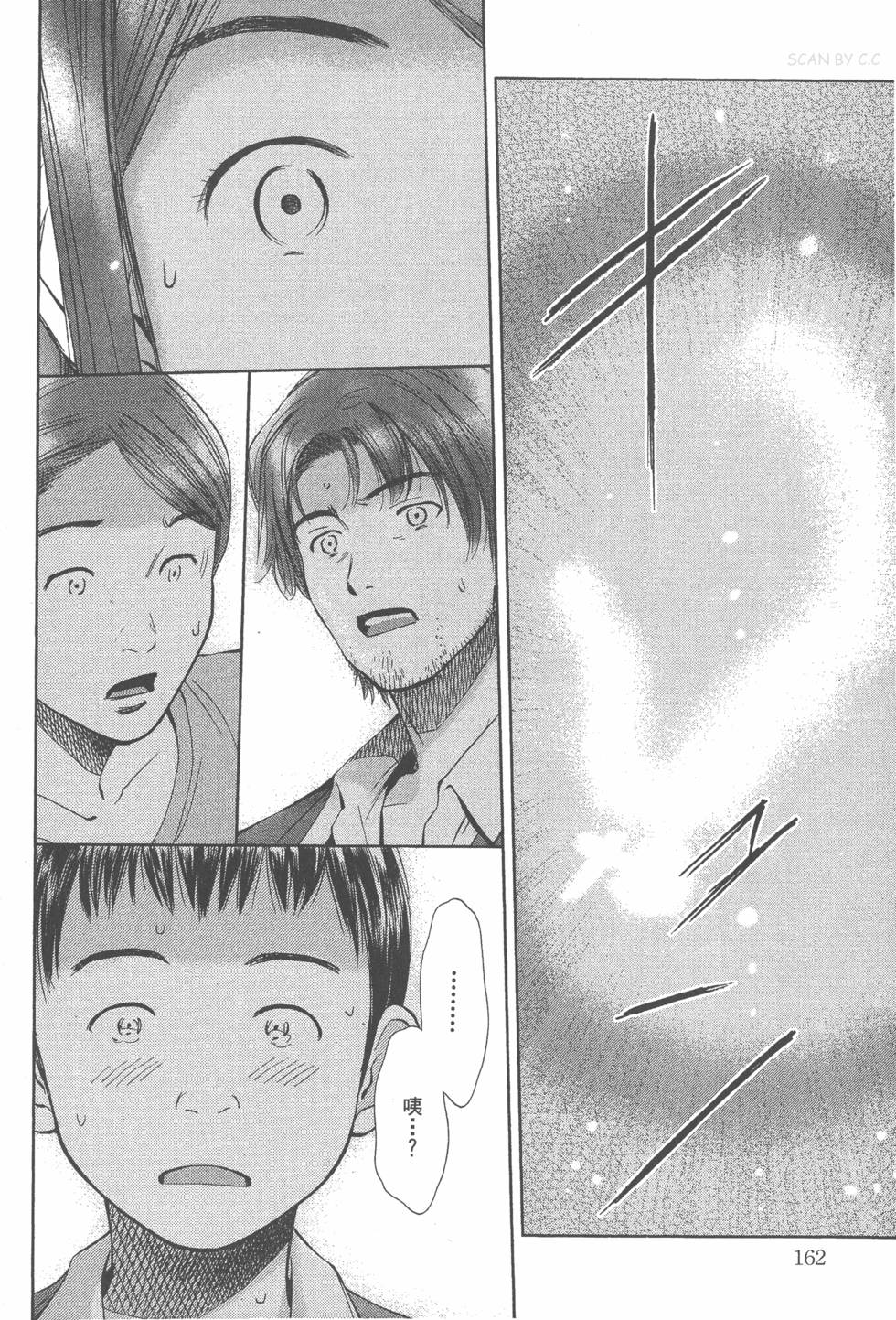 第163页