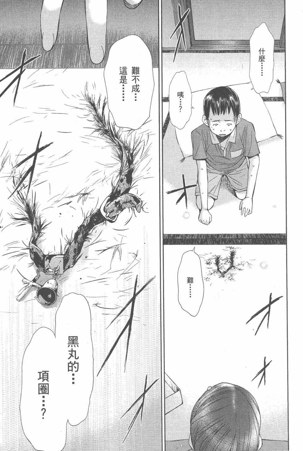 第164页