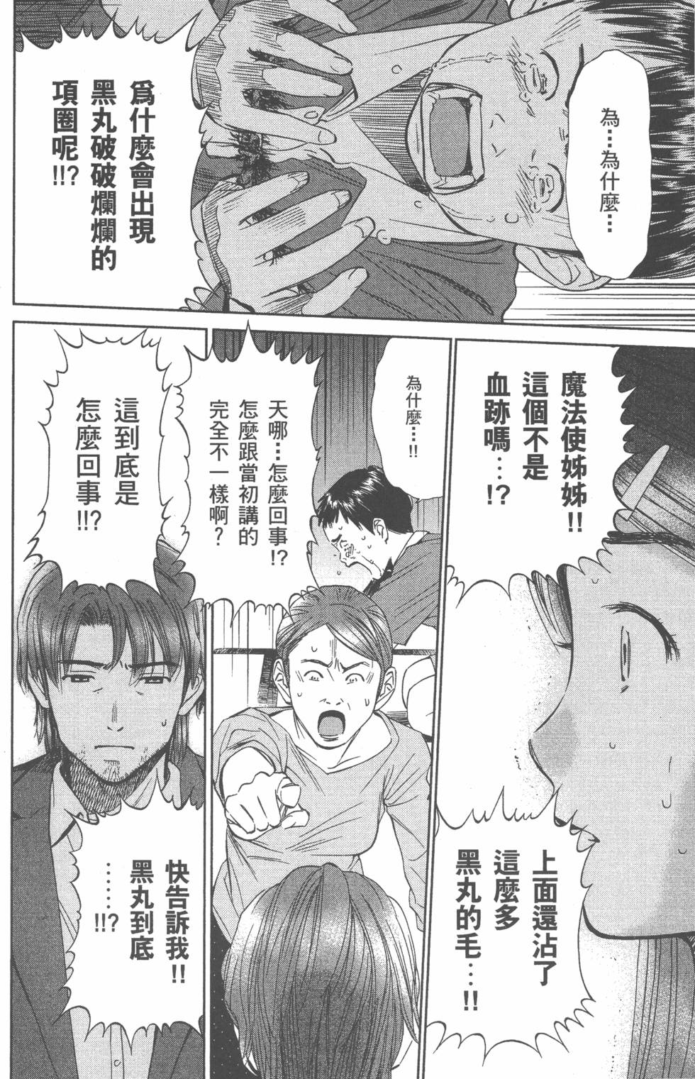 第165页