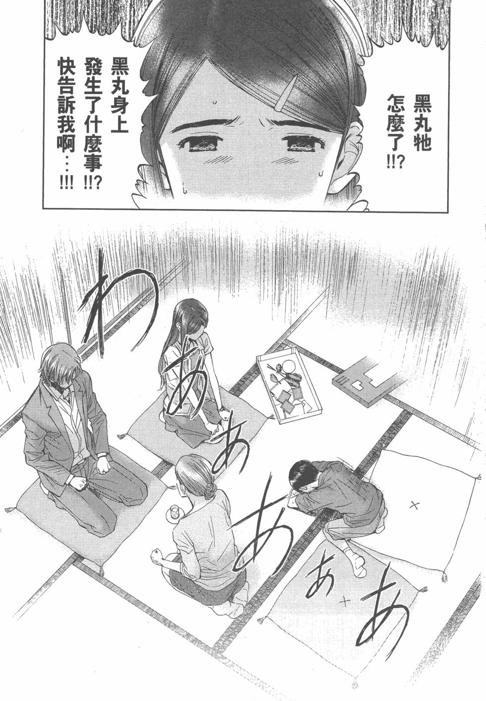 第166页