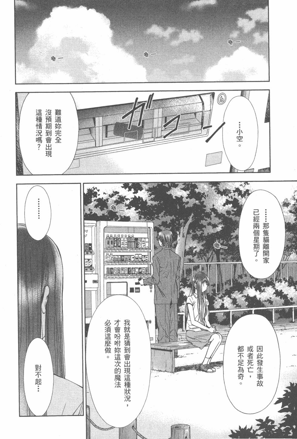 第167页