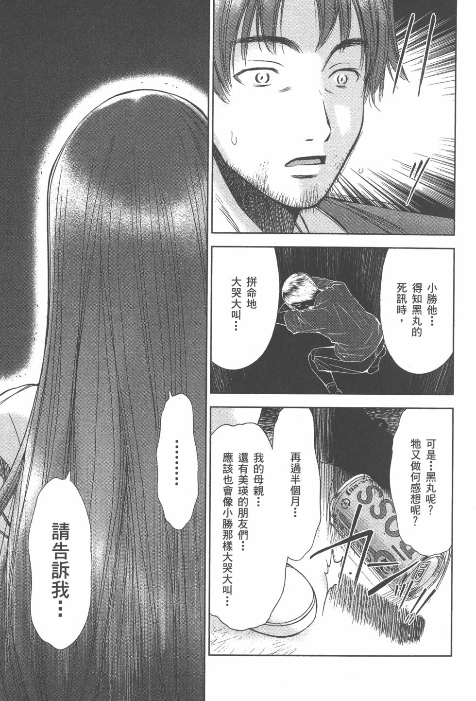 第170页