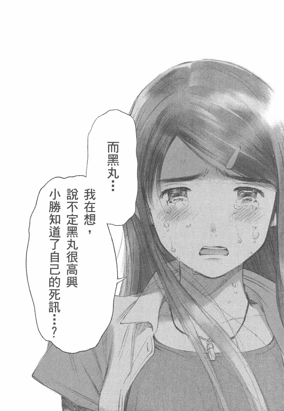 第172页