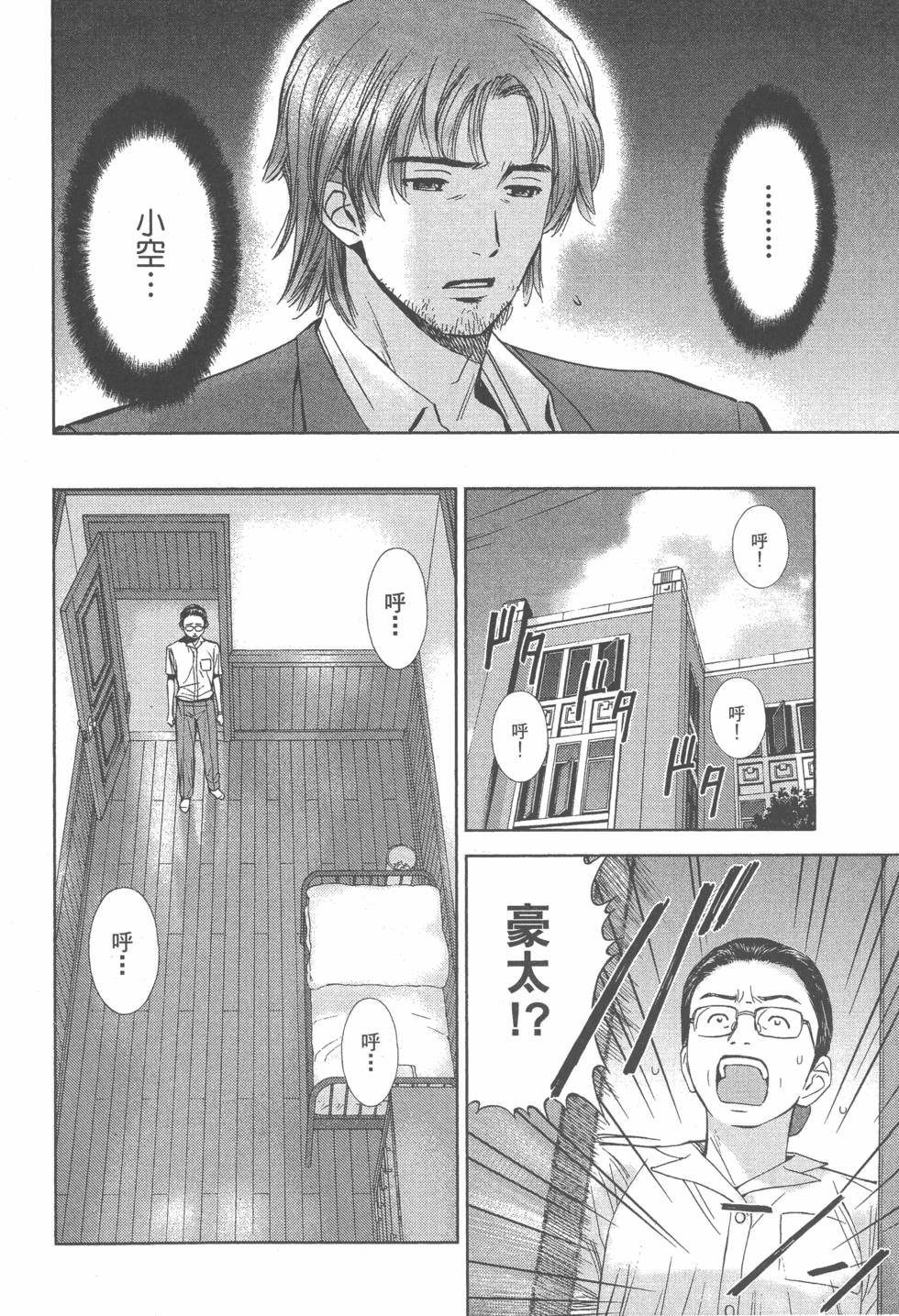 第173页