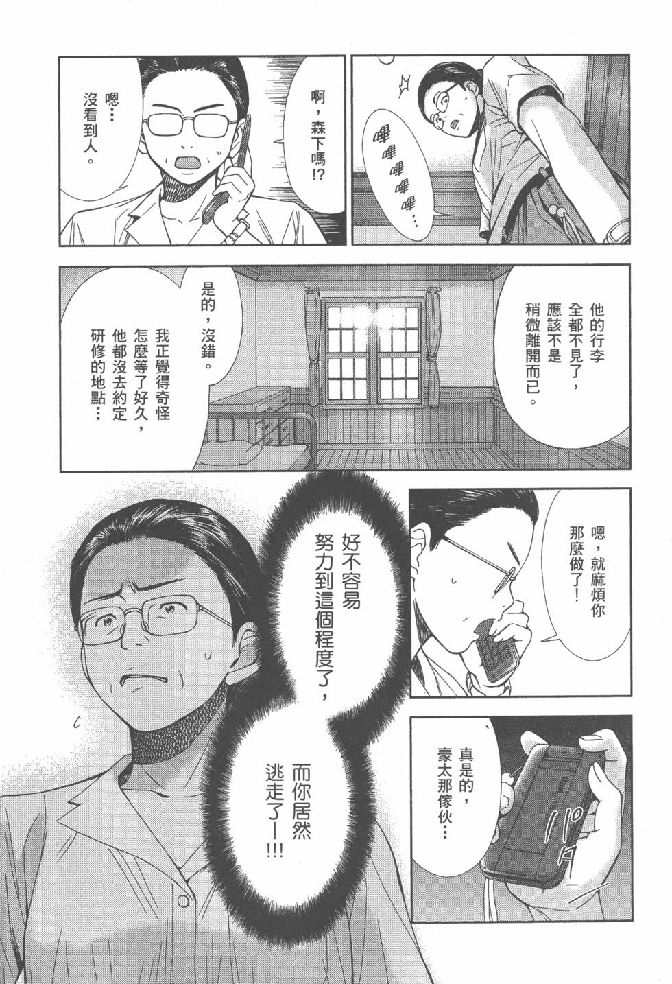 第174页