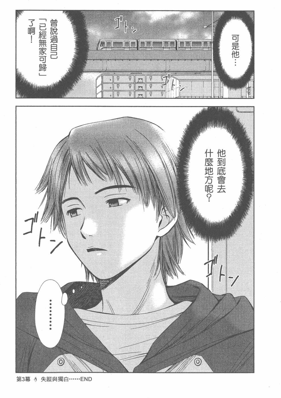 第175页