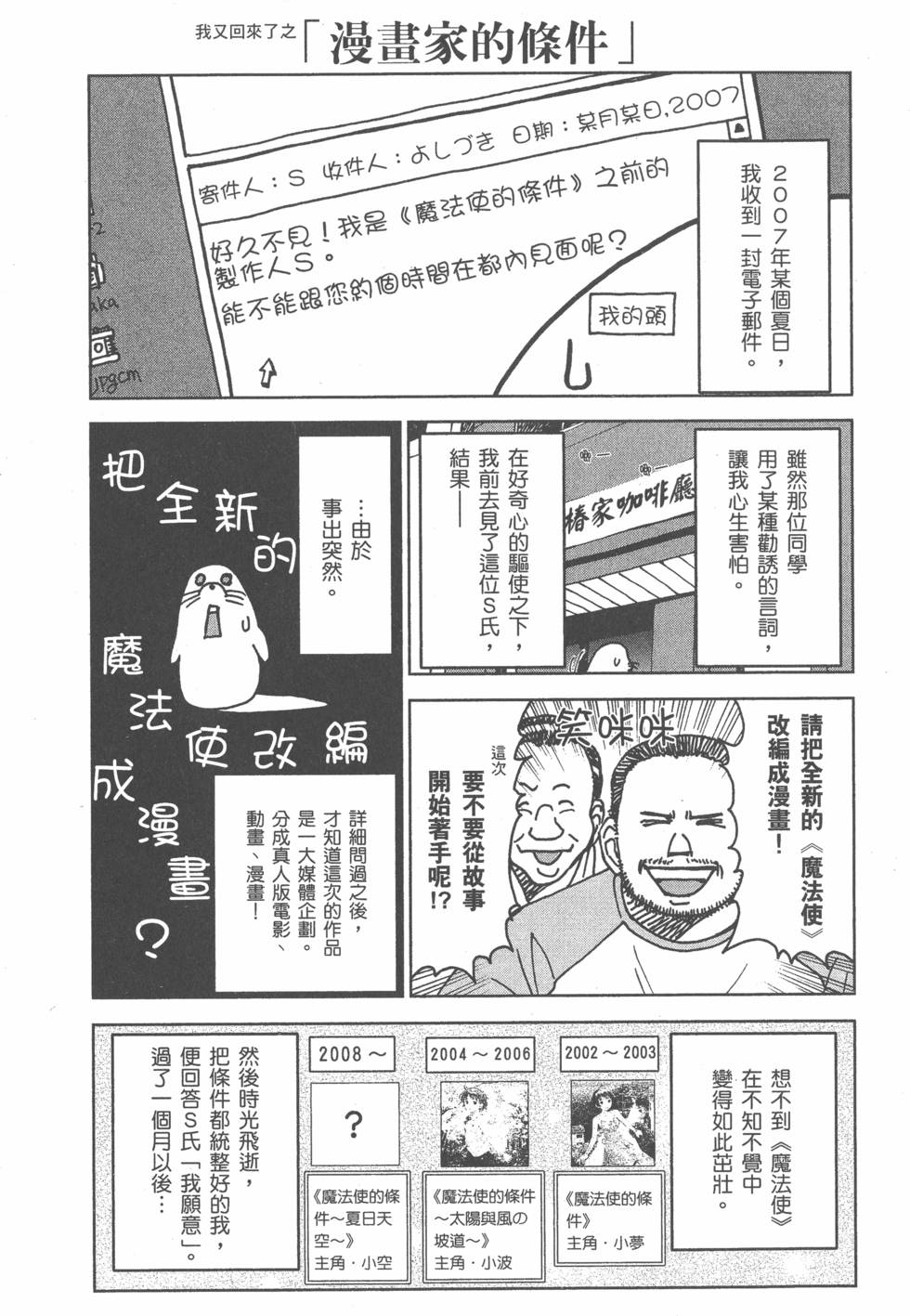 第176页